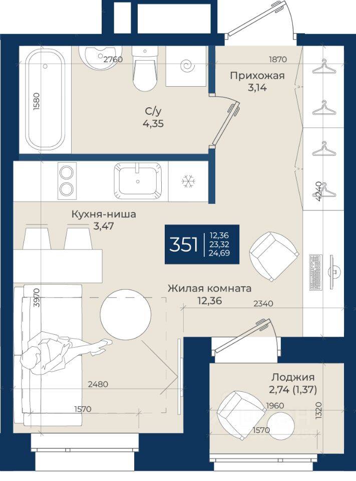 Квартира-студия, 24,69 м², в ЖК «Новатория»