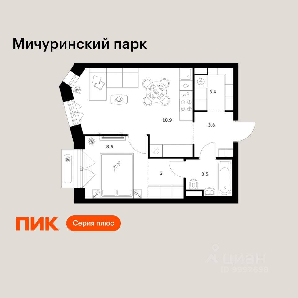 1-комн. квартира, 41,2 м², в ЖК Мичуринский парк
