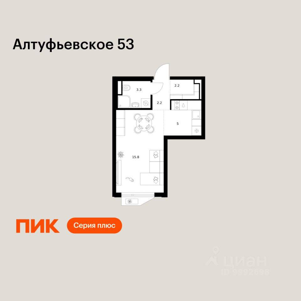 Квартира-студия, 28,5 м², в ЖК Алтуфьевское 53