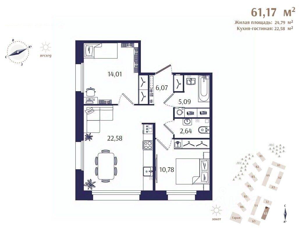 2-комн. квартира, 61,17 м², в ЖК Ranta Residence