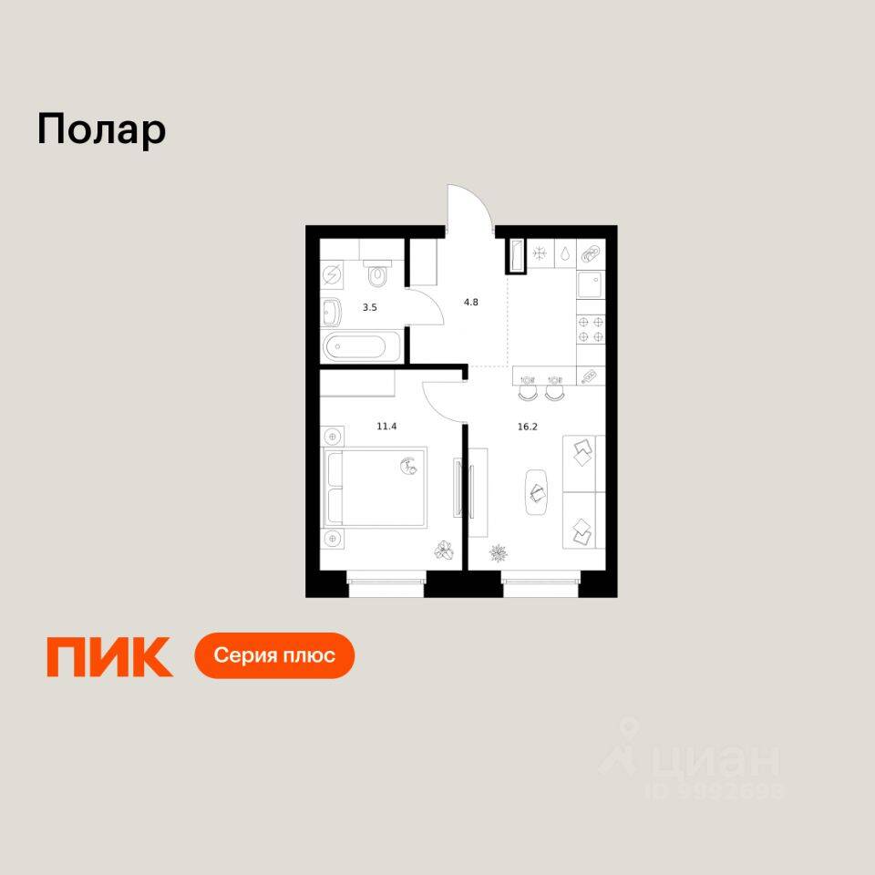 1-комн. квартира, 35,9 м², в ЖК Полар
