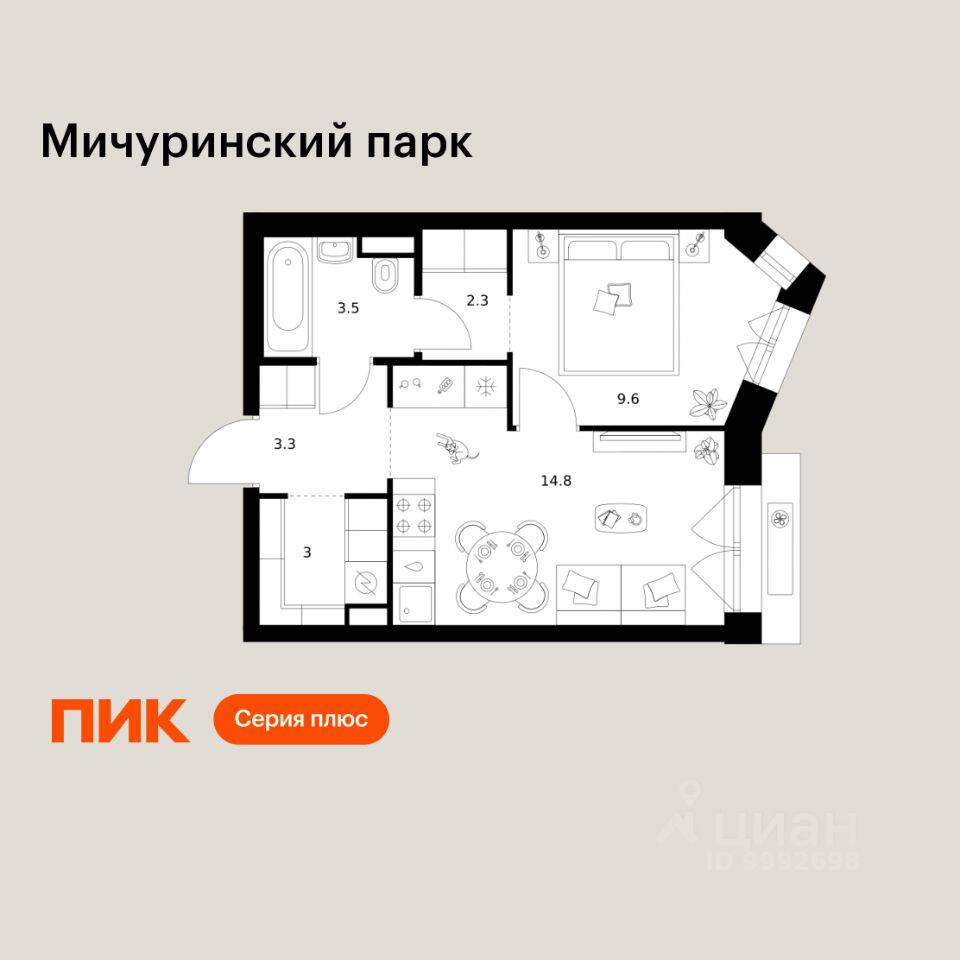 1-комн. квартира, 36,5 м², в ЖК Мичуринский парк