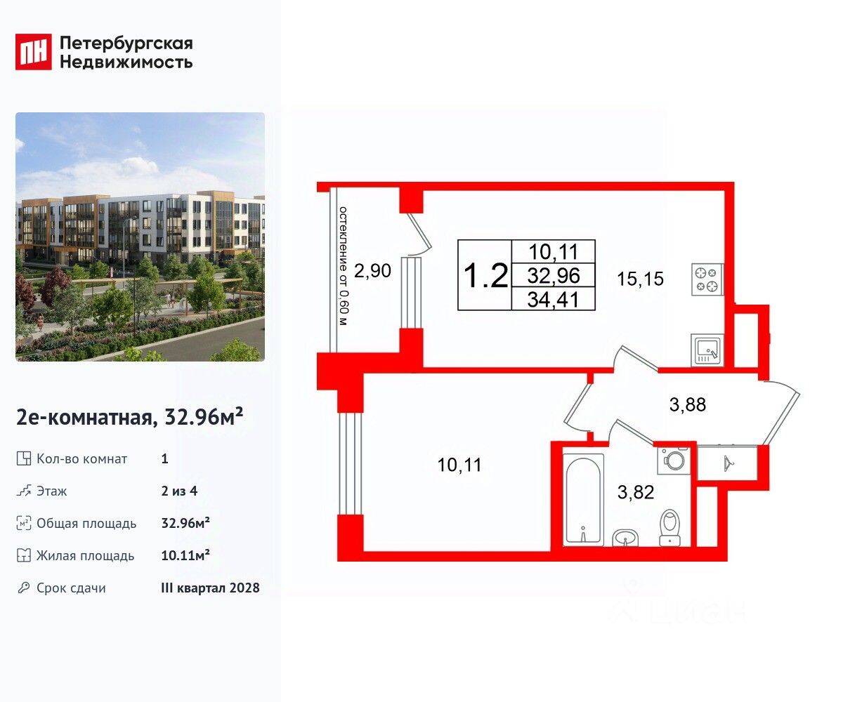1-комн. квартира, 32,96 м², в Малоэтажный ЖК «Универ Сити»