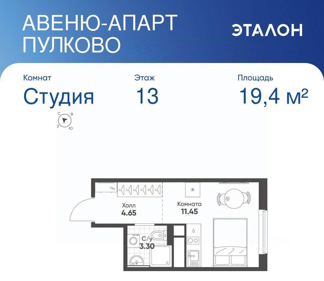 Квартира-студия, 19,4 м², в Апарт-комплекс Avenue Apart Pulkovo