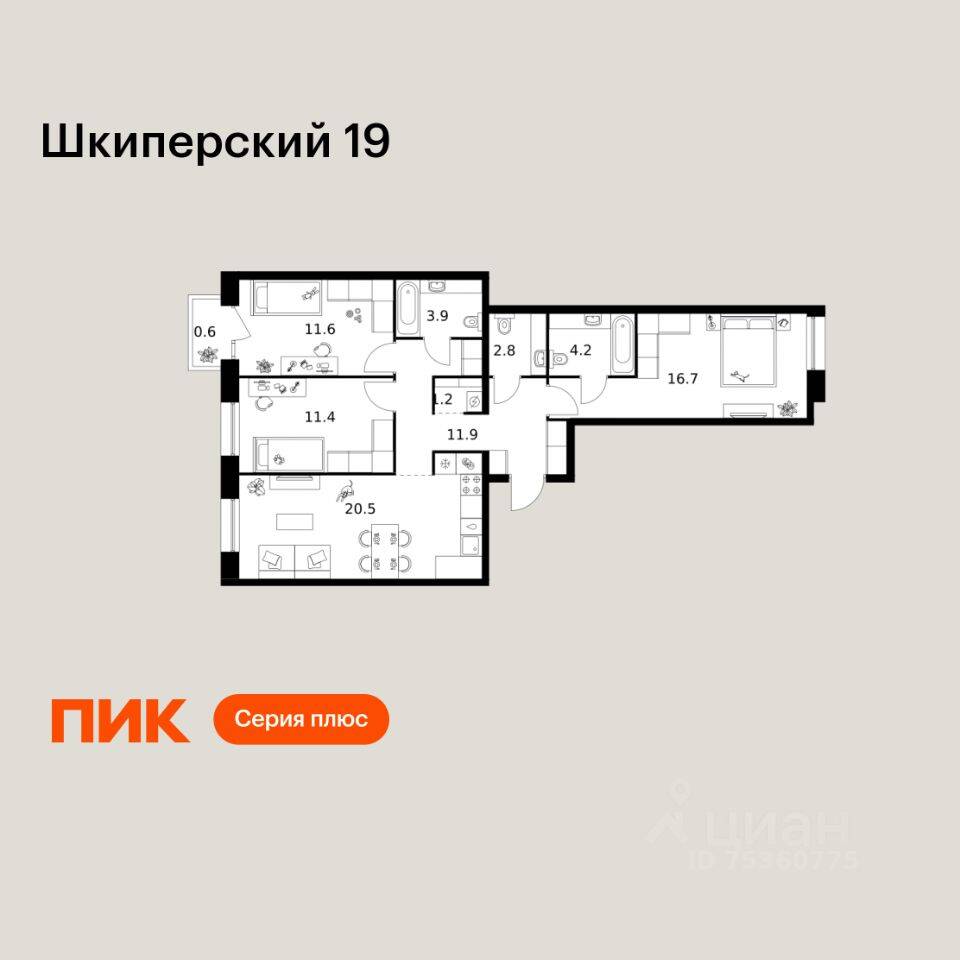 3-комн. квартира, 84,8 м², в ЖК Шкиперский 19