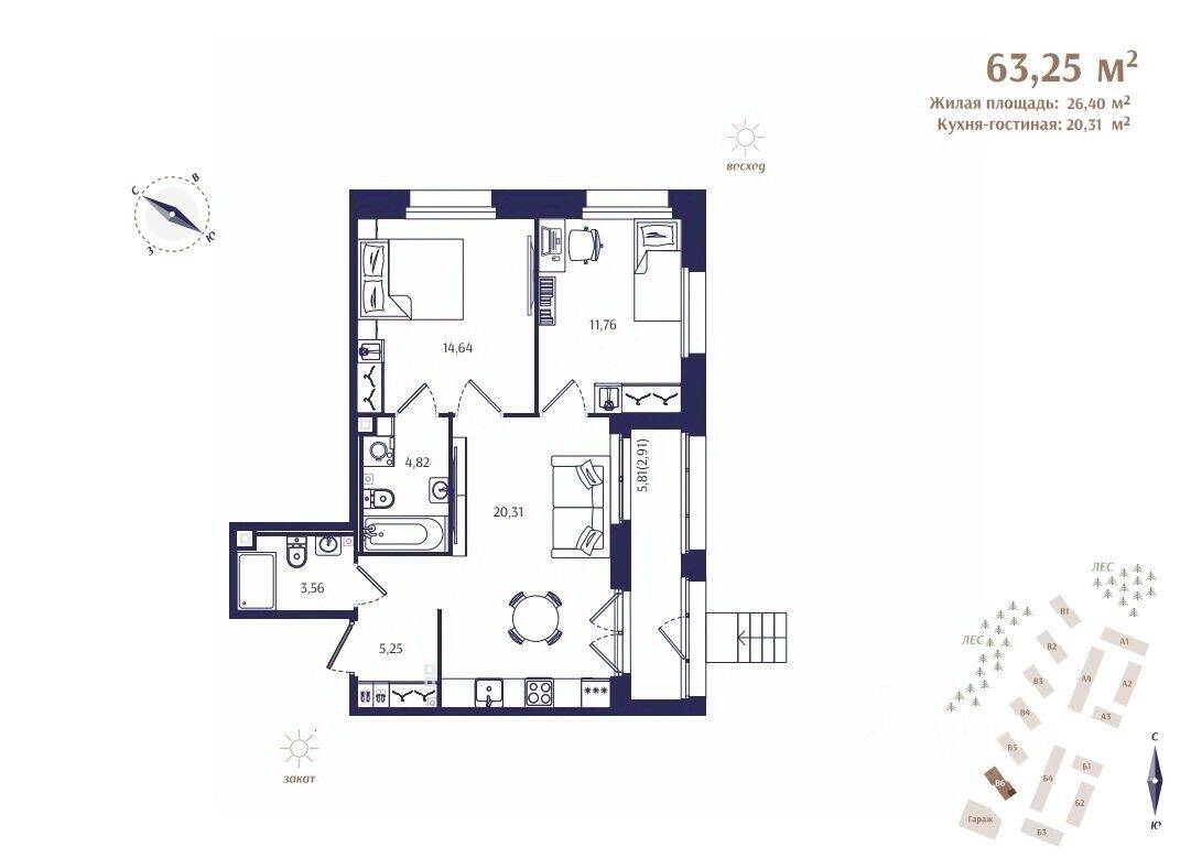 2-комн. квартира, 63,25 м², в ЖК Ranta Residence