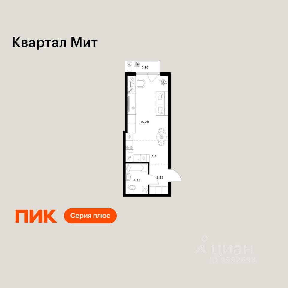 Планировка 1 комнатной квартиры, 28.49 м², в «Квартал Мит»
