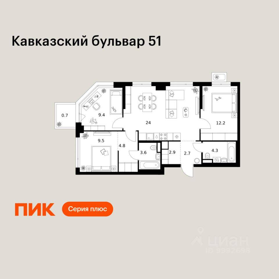 3-комн. квартира, 74,1 м², в ЖК Кавказский бульвар 51