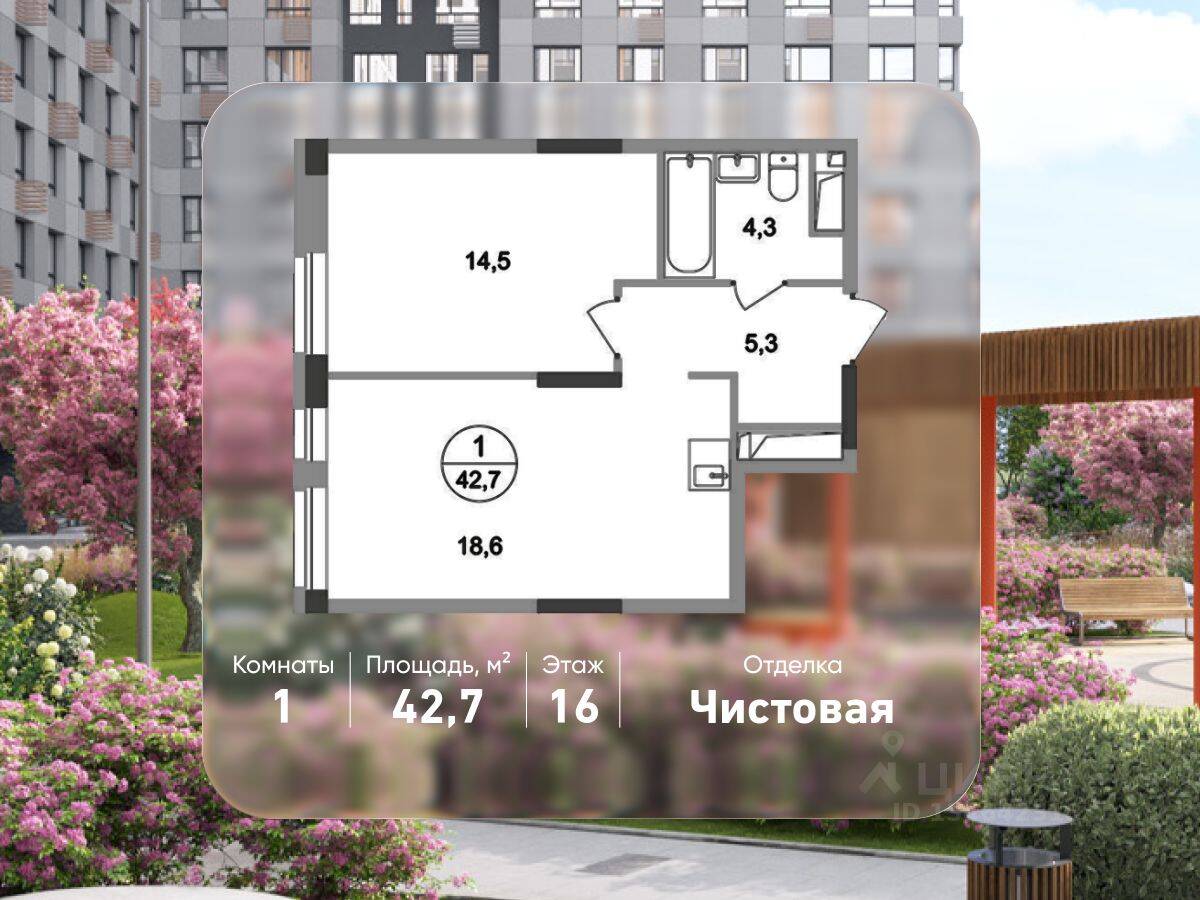 1-комн. квартира, 42,7 м², в ЖК «Первый Московский»
