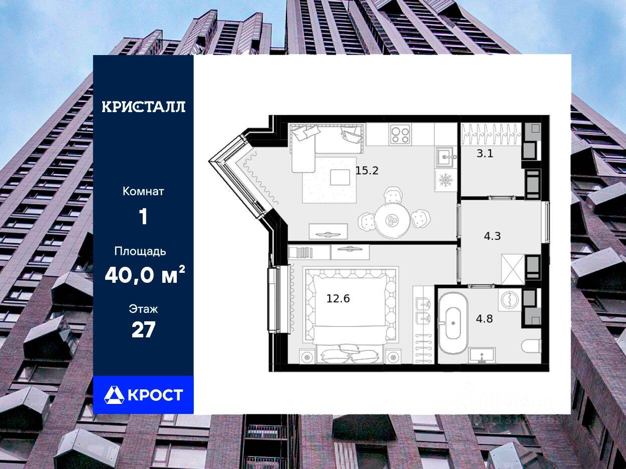 1-комн. квартира, 40 м², в ЖК Crystal Трилогия