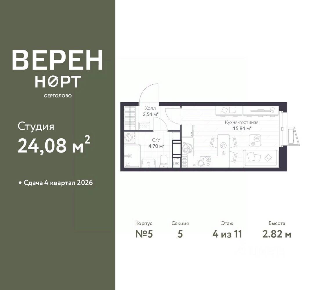 Планировка 1 комнатной квартиры, 24.08 м², в «Veren Nort сертолово»