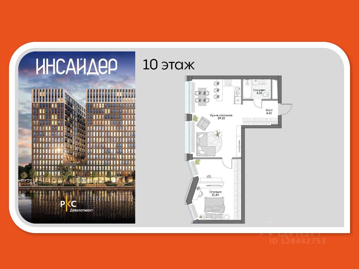 1-комн. квартира, 58,79 м², в Апарт-комплекс Инсайдер
