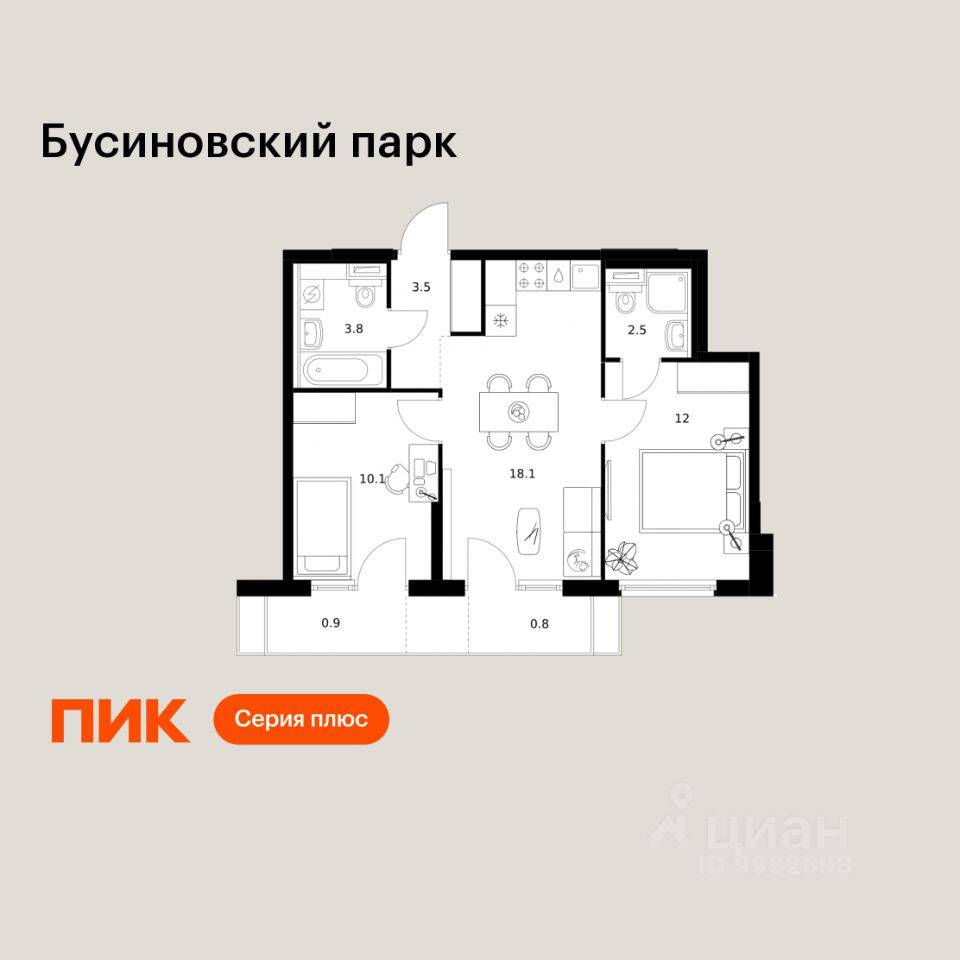 2-комн. квартира, 51,7 м², в ЖК Бусиновский парк