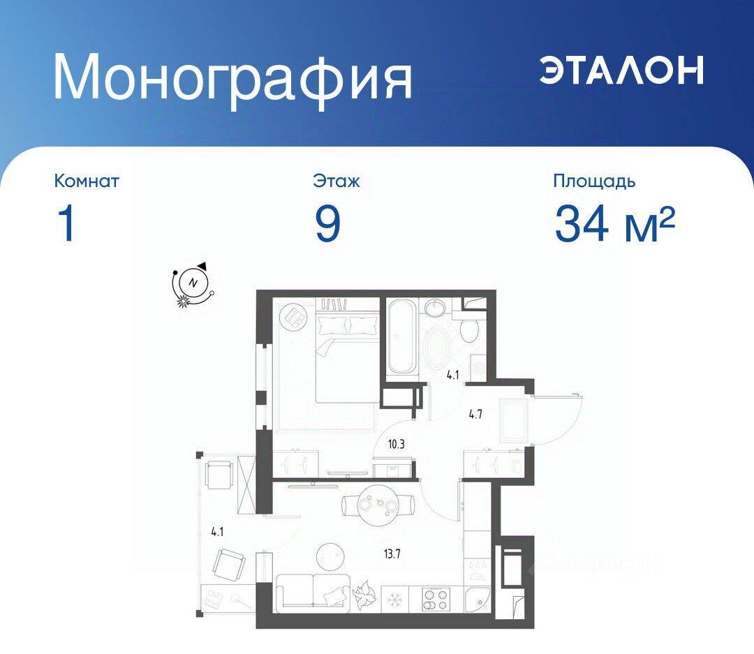 Планировка 1 комнатной квартиры, 34 м², в «Монография»