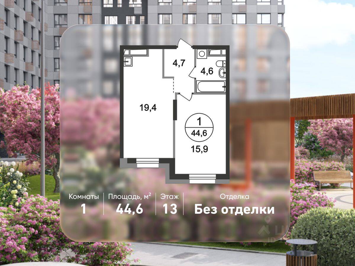 1-комн. квартира, 44,6 м², в ЖК «Первый Московский»