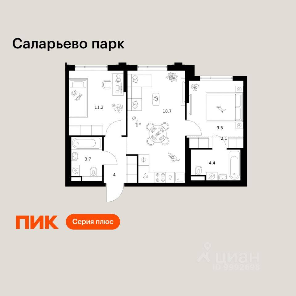 2-комн. квартира, 53,6 м², в ЖК «Саларьево парк»
