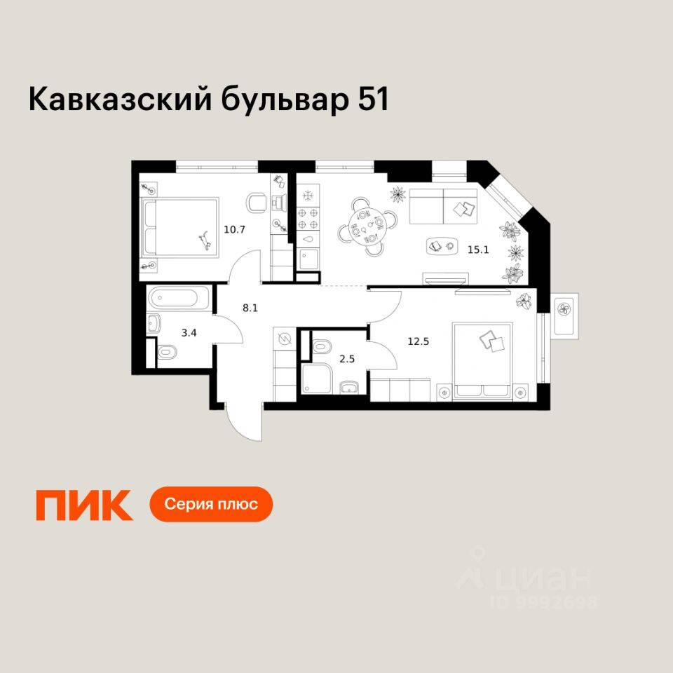 2-комн. квартира, 52,3 м², в ЖК Кавказский бульвар 51