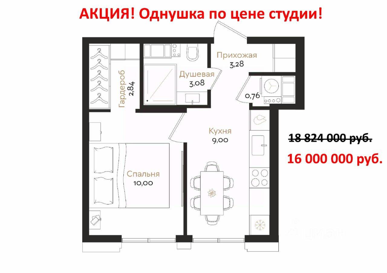 1-комн. квартира, 28,96 м², в ЖК ID Petrogradskaya