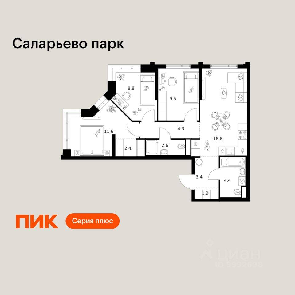 3-комн. квартира, 67 м², в ЖК «Саларьево парк»