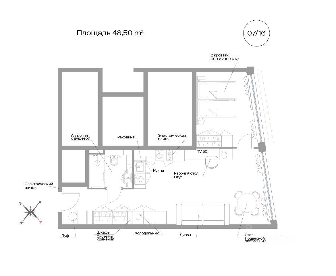 2-комн. квартира, 48,5 м², в Апарт-комплекс Well Московский