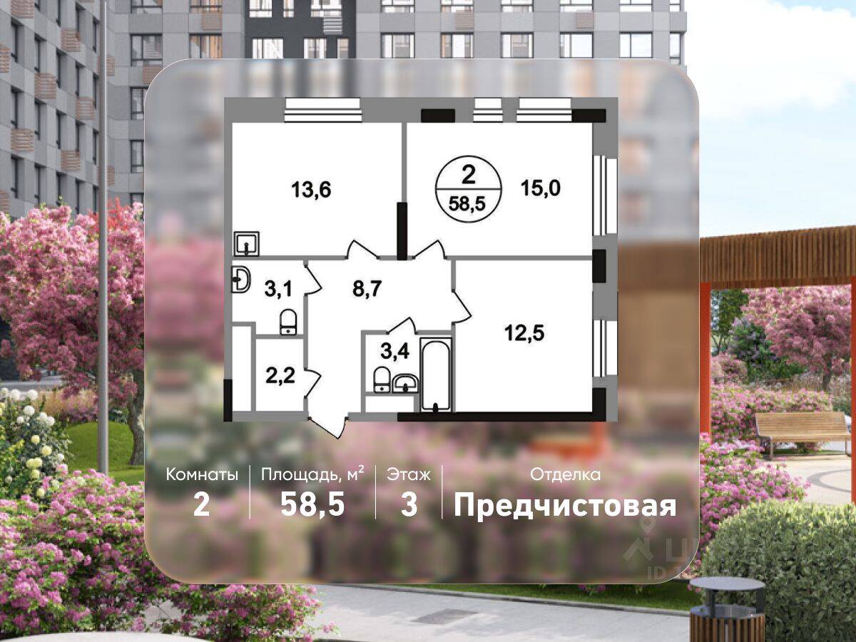 2-комн. квартира, 58,5 м², в ЖК «Первый Московский»
