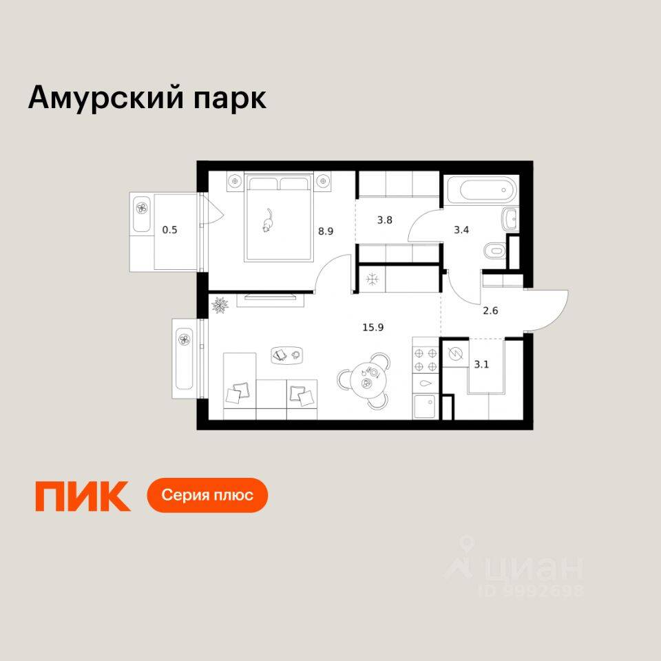 1-комн. квартира, 38,2 м², в ЖК Амурский парк