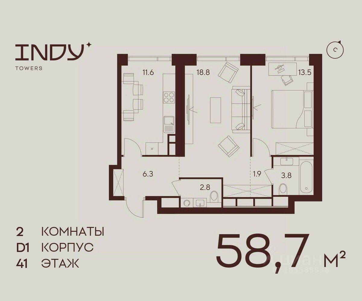 2-комн. квартира, 58,7 м², в ЖК Indy Towers