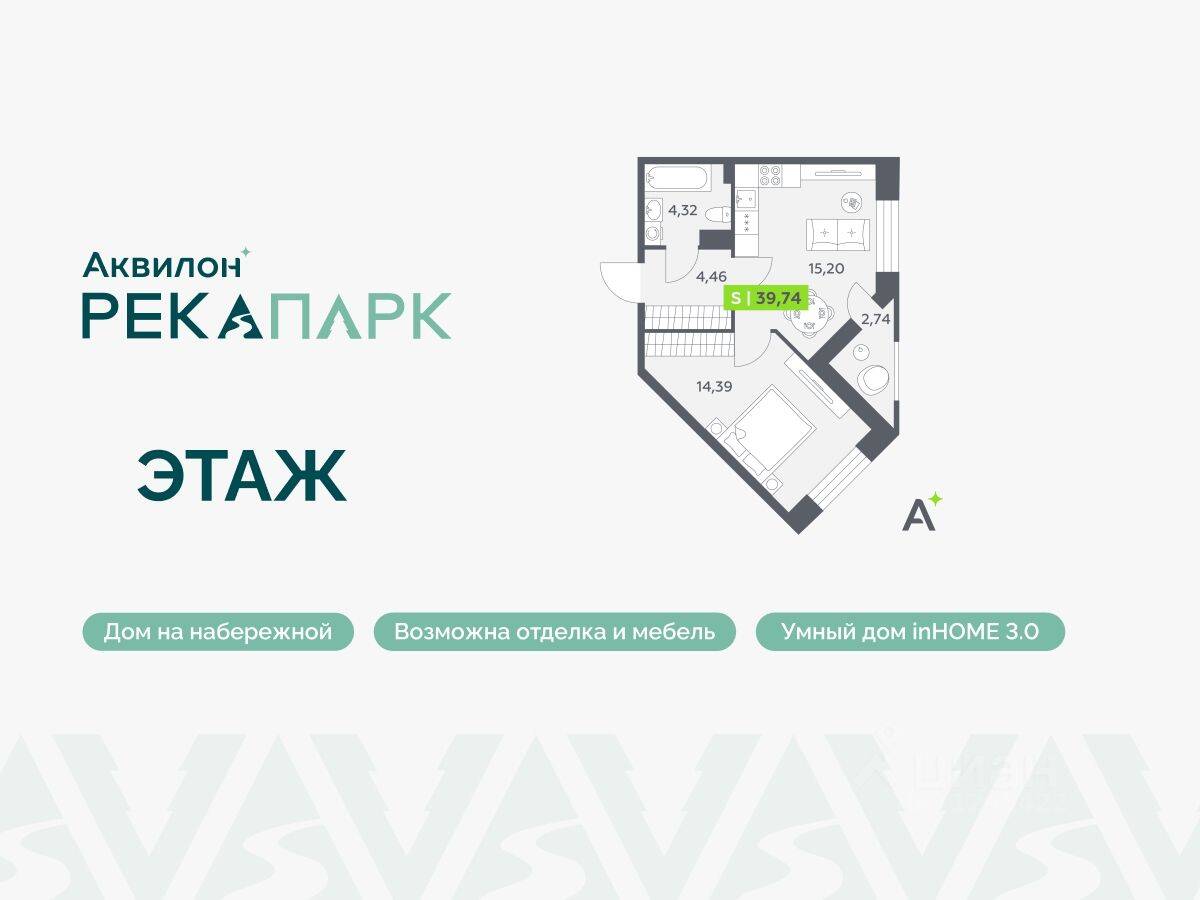 1-комн. квартира, 39,74 м², в ЖК Аквилон RekaPark