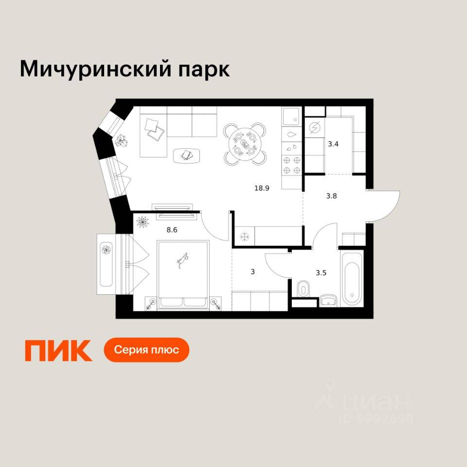 1-комн. квартира, 41,2 м², в ЖК Мичуринский парк