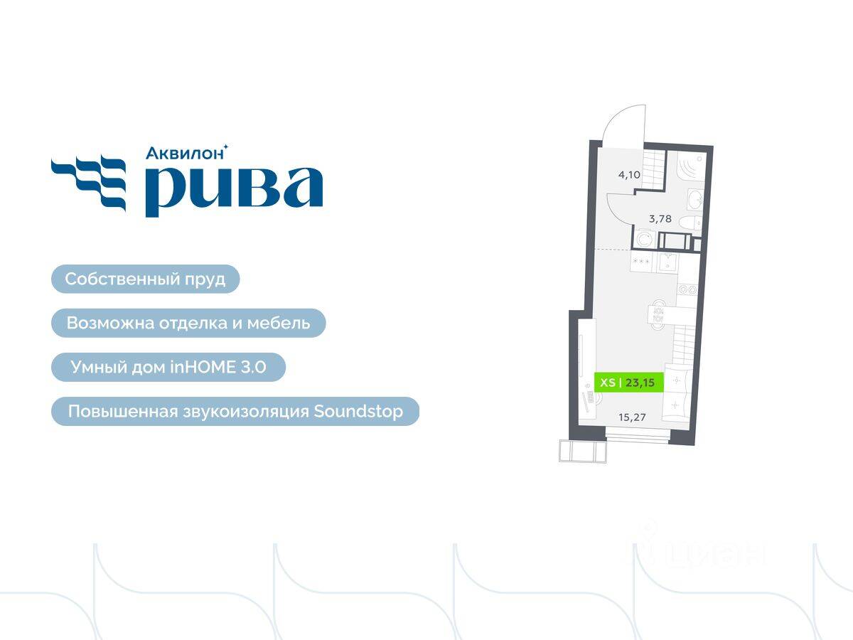 Планировка 1 комнатной квартиры, 23.15 м², в «Аквилон RIVA»