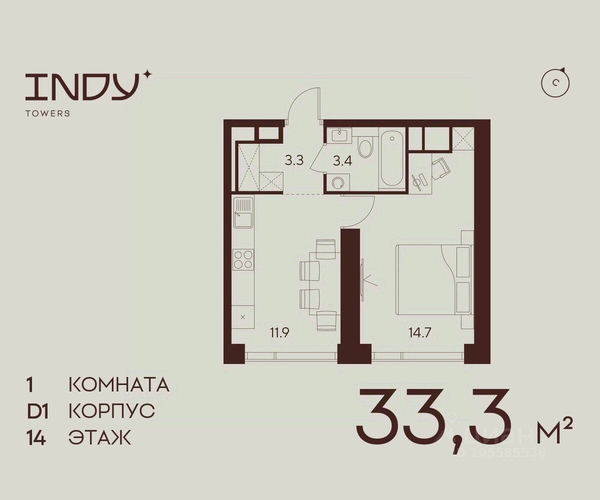 1-комн. квартира, 33,3 м², в ЖК Indy Towers