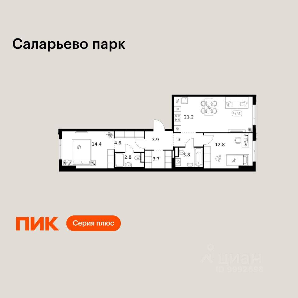 2-комн. квартира, 70,2 м², в ЖК «Саларьево парк»