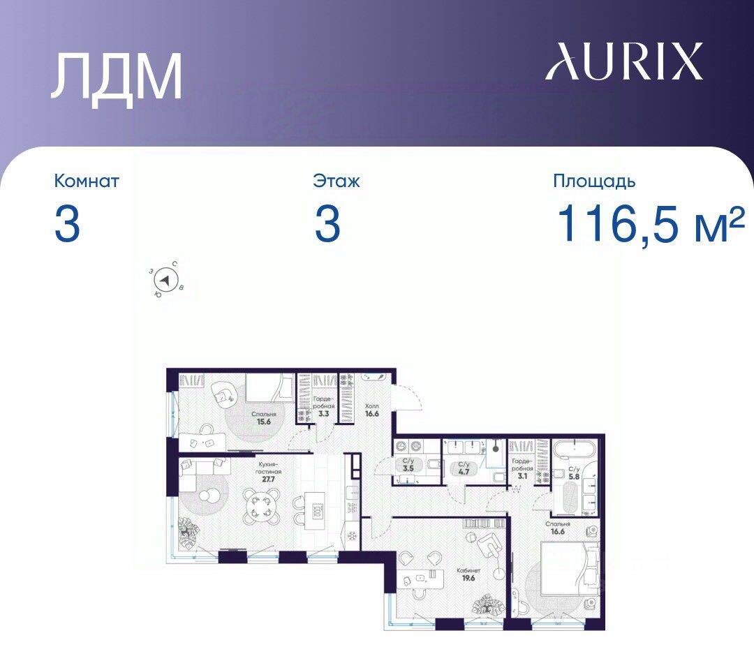 3-комн. квартира, 116,5 м², в ЖК ЛДМ