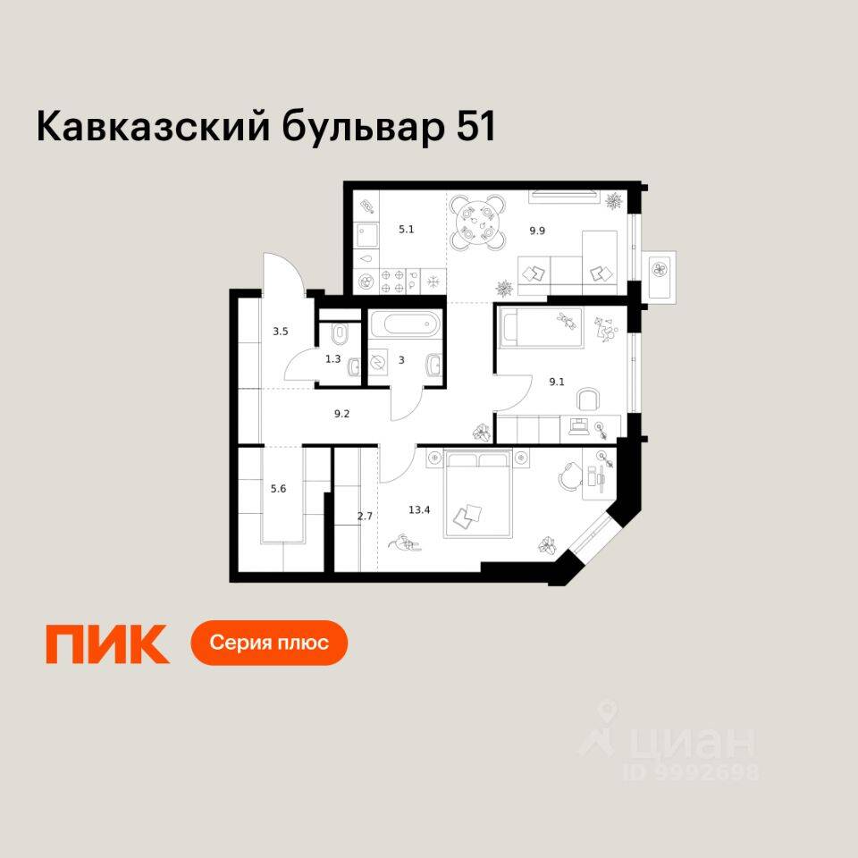 2-комн. квартира, 62,8 м², в ЖК Кавказский бульвар 51