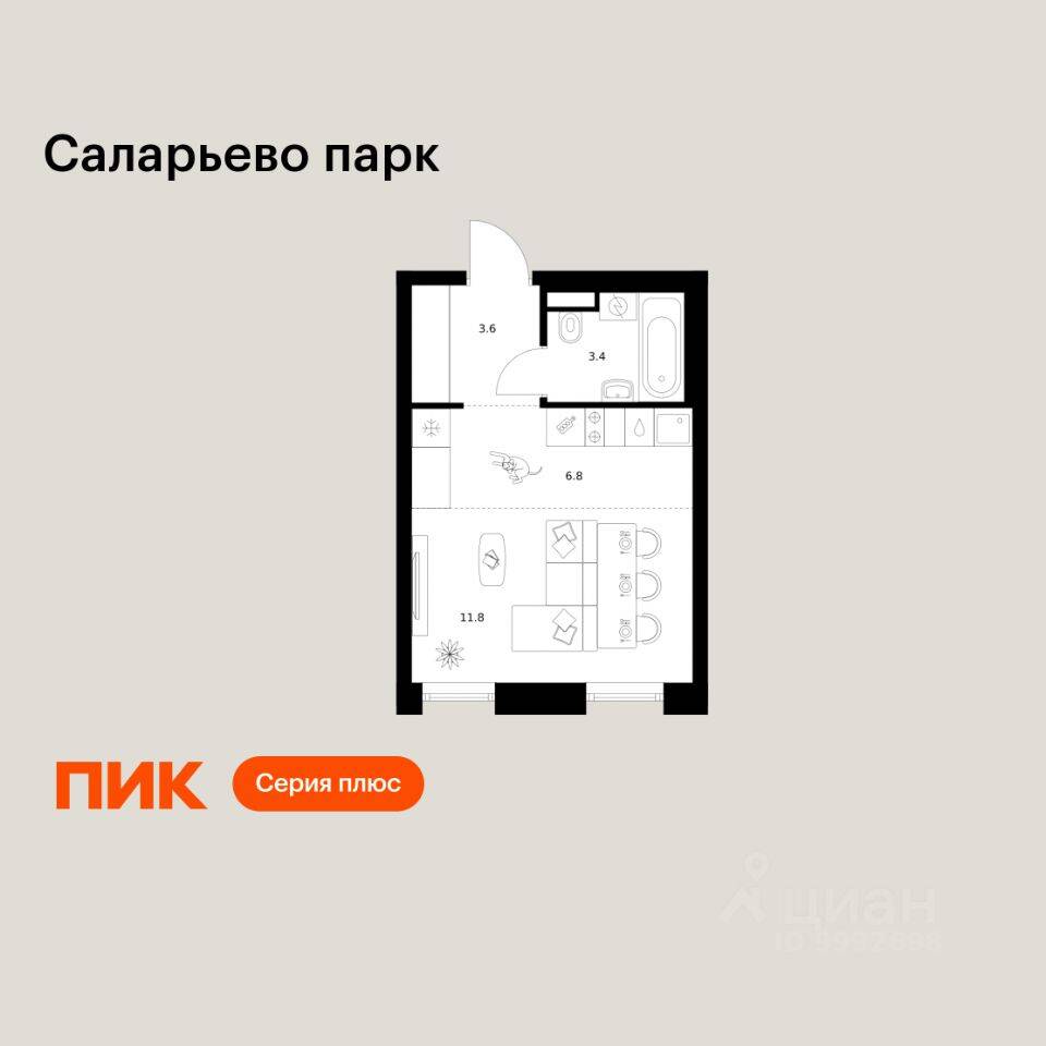 Квартира-студия, 25,6 м², в ЖК «Саларьево парк»
