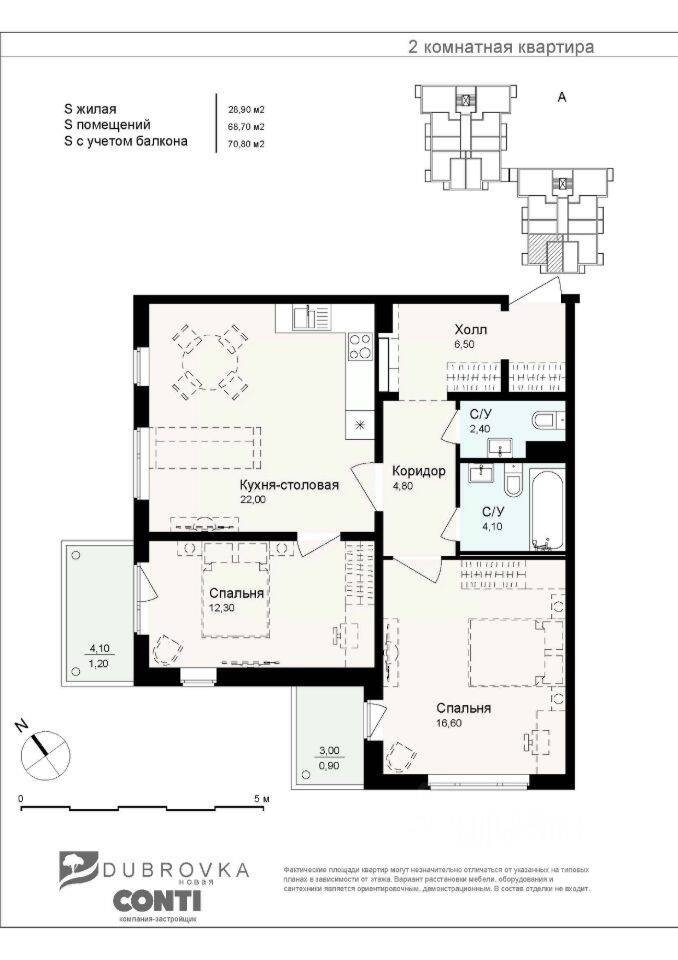 Планировка 3 комнатной квартиры, 70.9 м², в «Новая Дубровка»