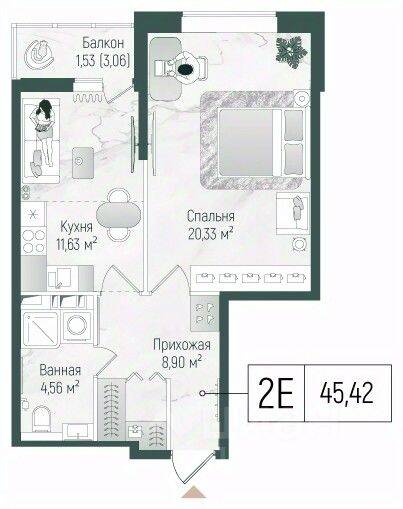 1-комн. квартира, 46,95 м², в ЖК Riga Hills