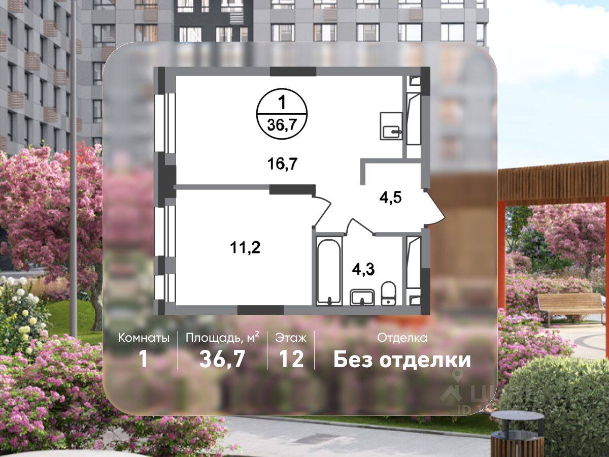 1-комн. квартира, 36,7 м², в ЖК «Первый Московский»
