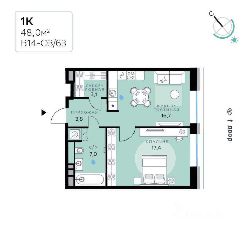 1-комн. квартира, 48 м², в ЖК «СберСити»
