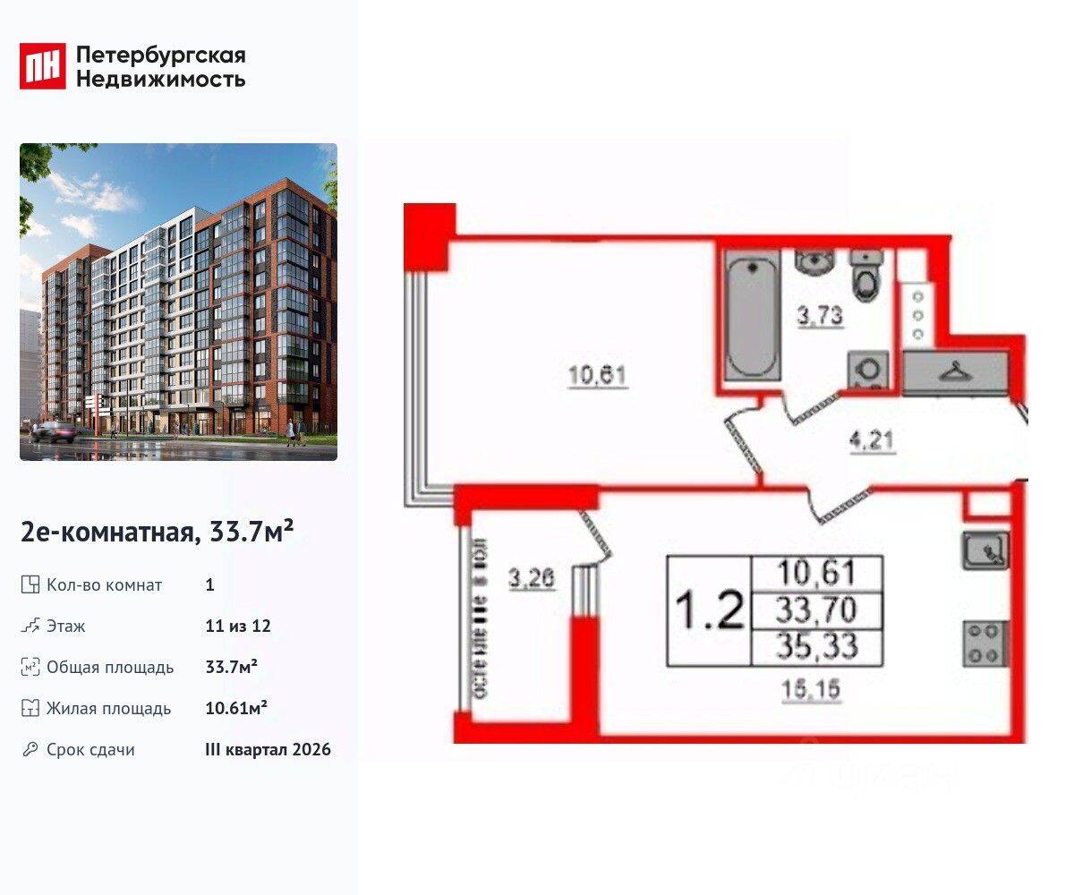 1-комн. квартира, 33,7 м², в ЖК Титул в Московском