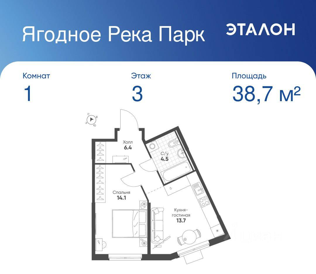 Планировка 1 комнатной квартиры, 38.7 м², в «Ягодное Река Парк»