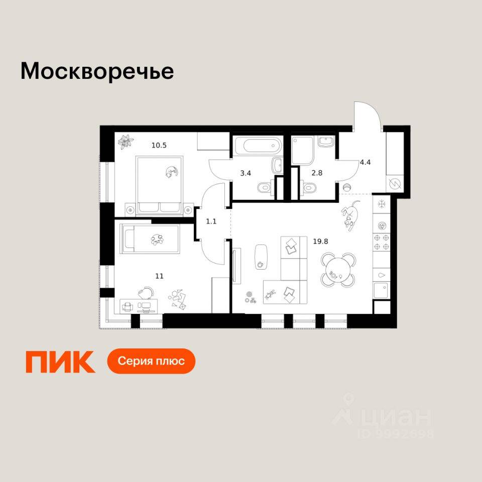 2-комн. квартира, 53 м², в ЖК Москворечье