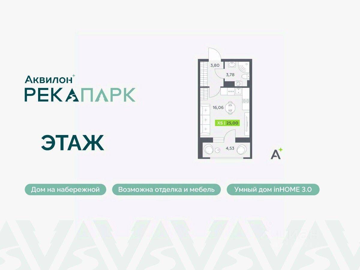 Квартира-студия, 25 м², в ЖК Аквилон RekaPark