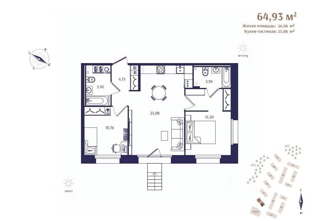 2-комн. квартира, 64,93 м², в ЖК Ranta Residence