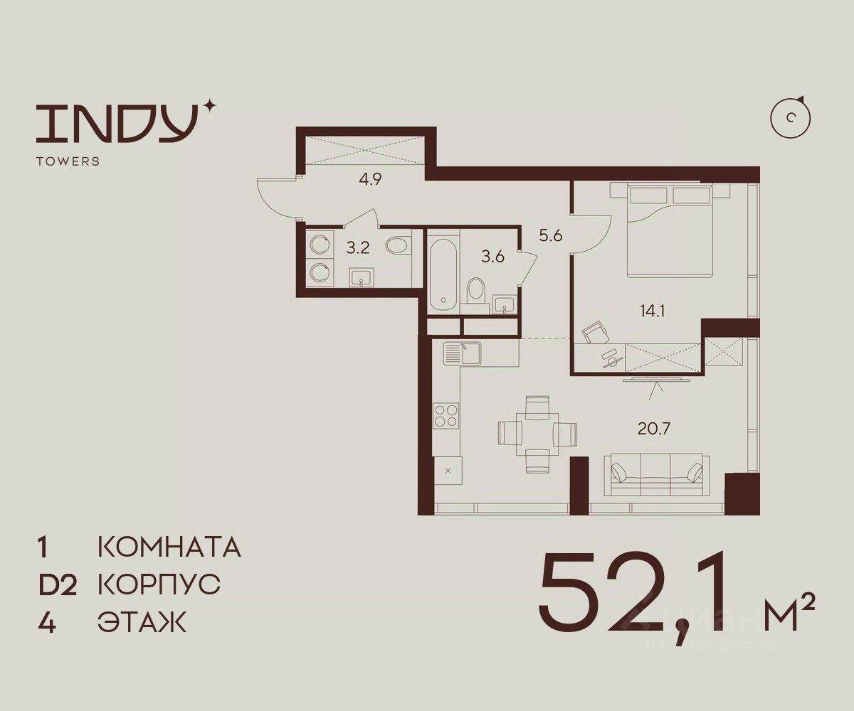1-комн. квартира, 52,1 м², в ЖК Indy Towers