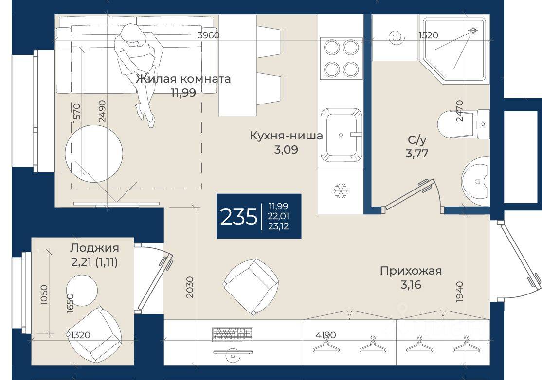 Квартира-студия, 23,12 м², в ЖК «Новатория»