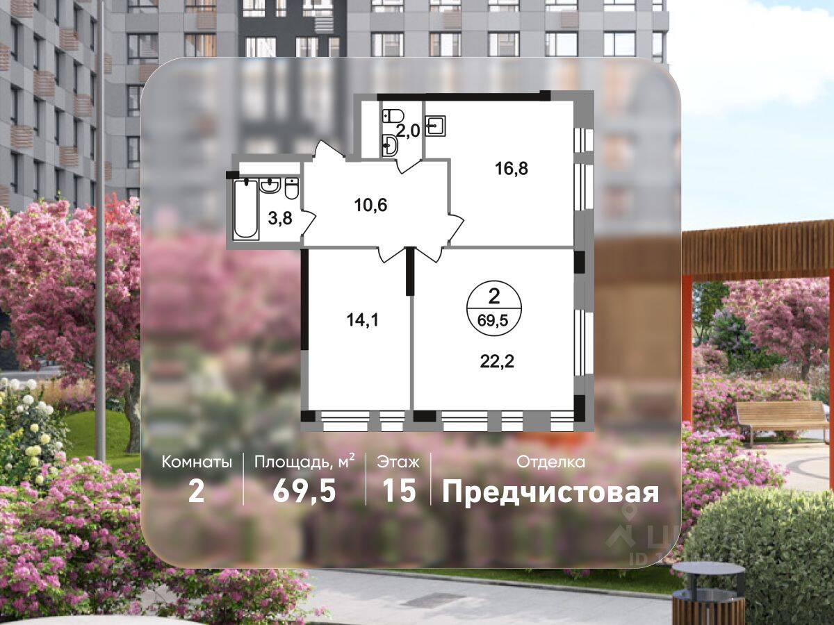2-комн. квартира, 69,5 м², в ЖК «Первый Московский»