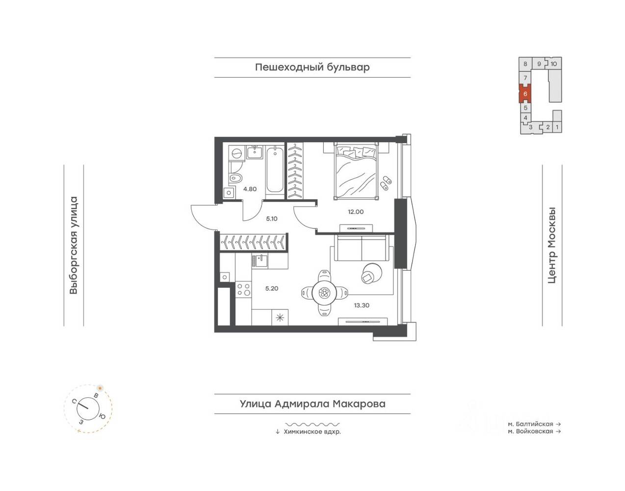 2-комн. квартира, 40,4 м², в ЖК INJOY