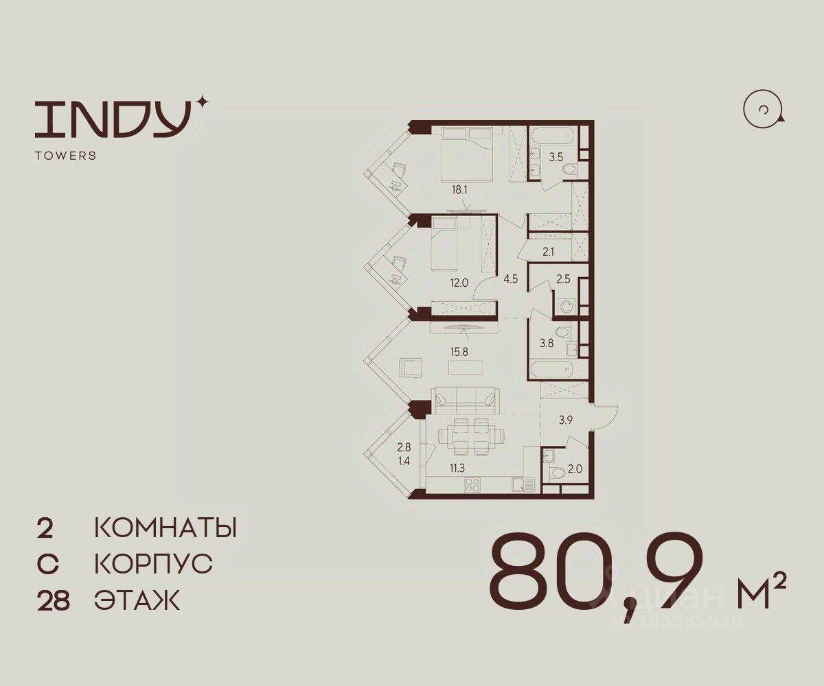 2-комн. квартира, 80,9 м², в ЖК Indy Towers