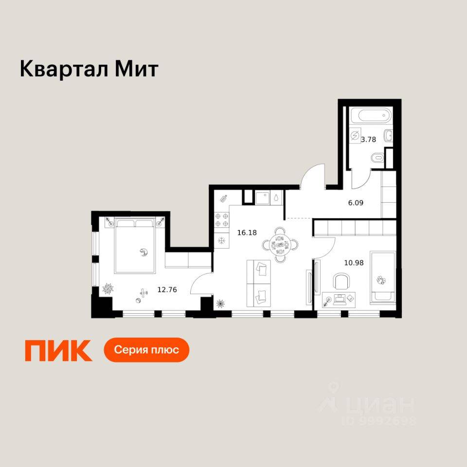 2-комн. квартира, 49,79 м², в ЖК «Квартал Мит»